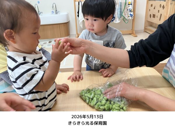 調理活動～たんぽぽグループさんとつぼみグループさん～